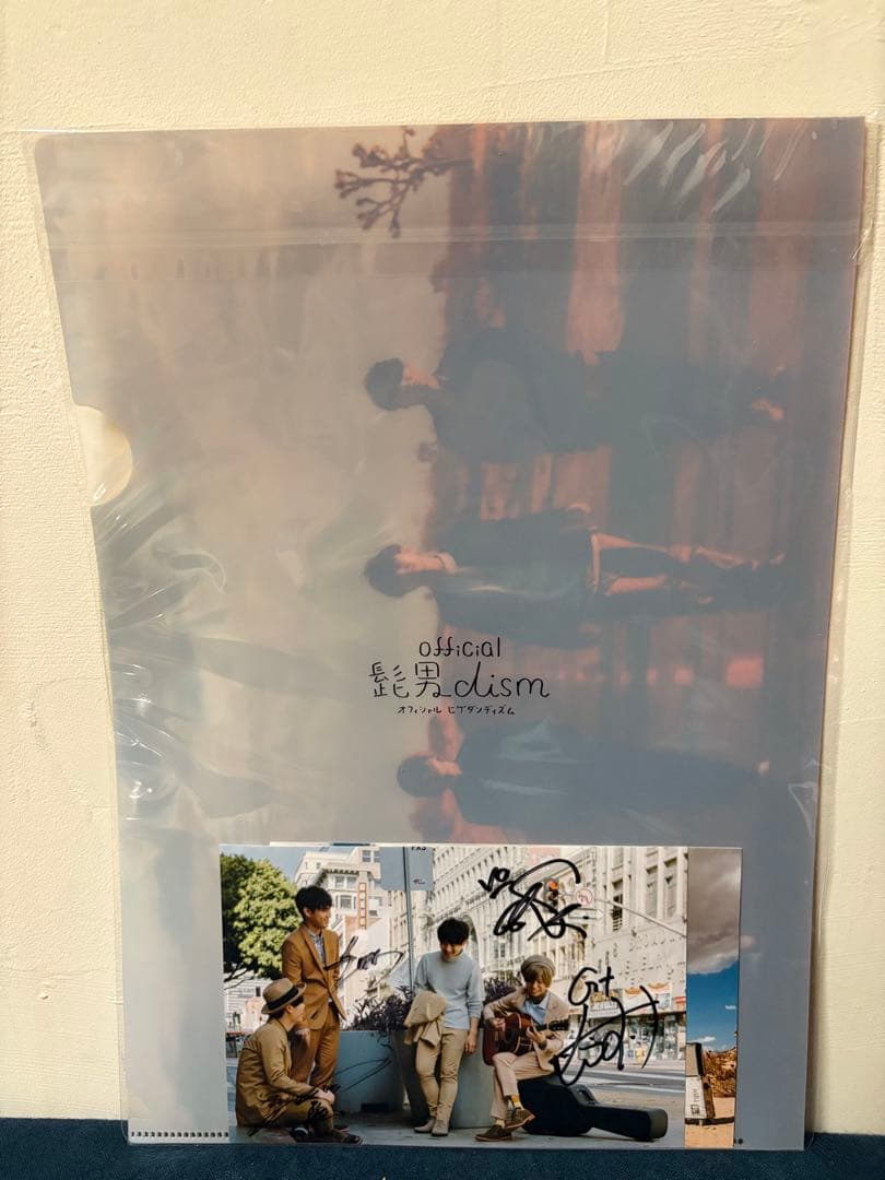 新品】Official髭男dism クリアファイル サイン入り ポストカード