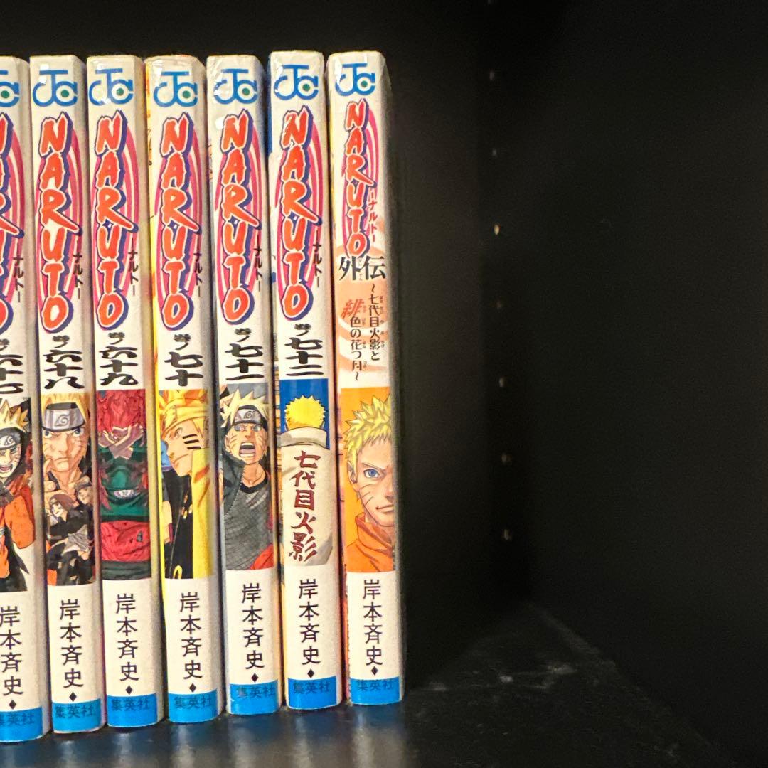 NARUTO 全巻セット + 外伝1巻　岸本斉史