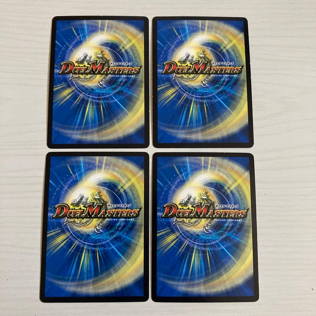 メルカリ便 神聖牙 UKパンク 初期統一 4枚セット