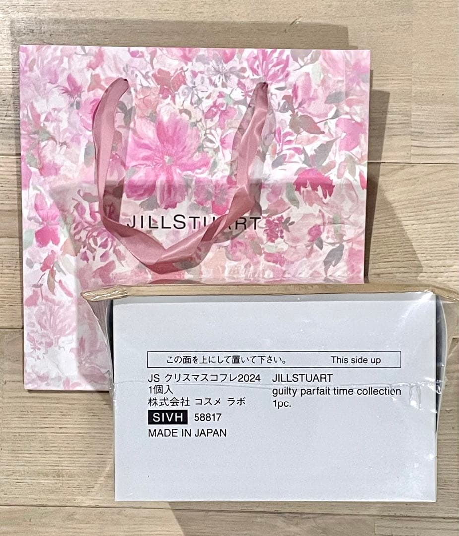 ジルスチュアート ギルティパフェタイム コレクション 2024クリスマスコフレ