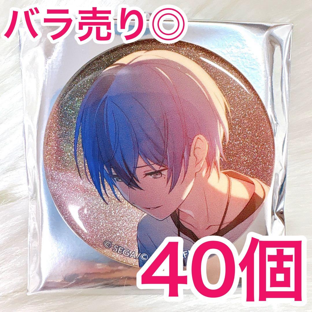 【匿名配送】 青柳冬弥 プロセカ 缶バッジ 43A vol.43A 40個 予約商品】グリッター缶バッジ イベントイラストコレクション vol.43 B