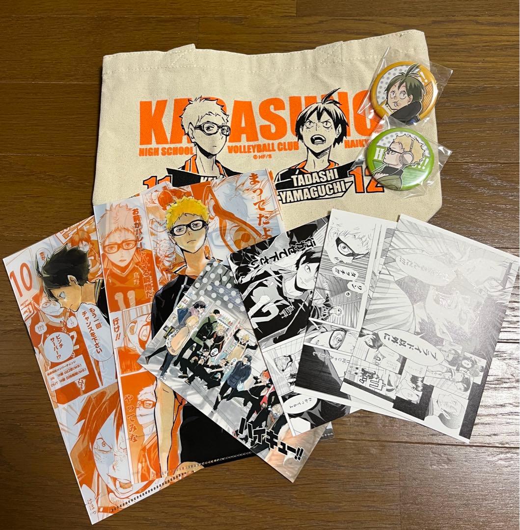 山口＆月島 コンビセット 「ハイキュー!!」 ジャンプフェスタ2019グッズ