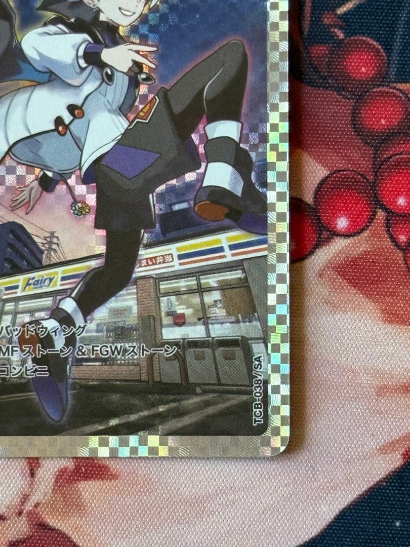 銀嶺ソラ TCB-038/ SA 村上隆とトレカの世界 プロモカード