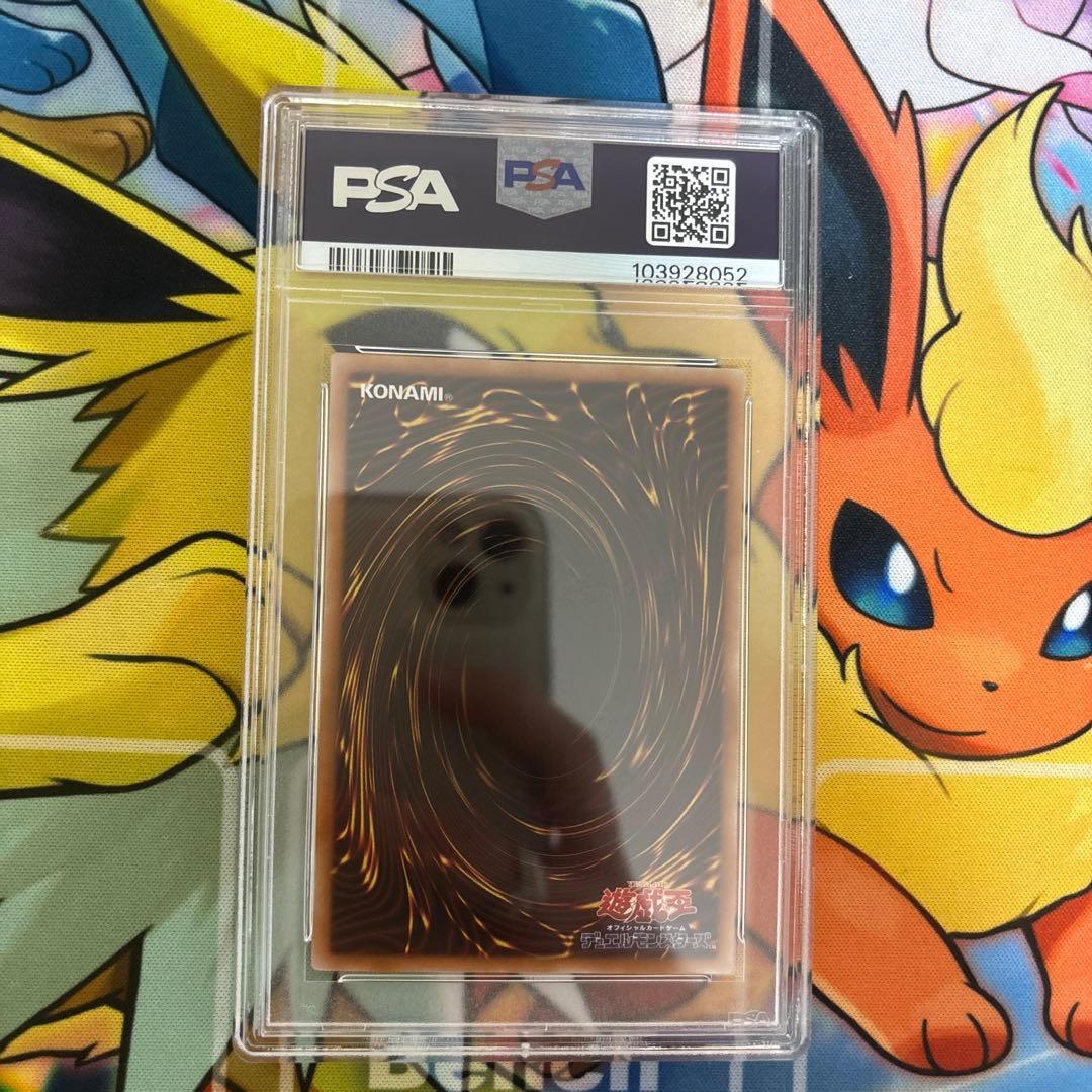 遊戯王　白き森のリゼット　25thシークレットレア PSA10