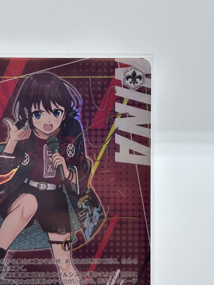 ヴァイスシュヴァルツ ガールズバンドクライ　間違ってない証明　仁菜