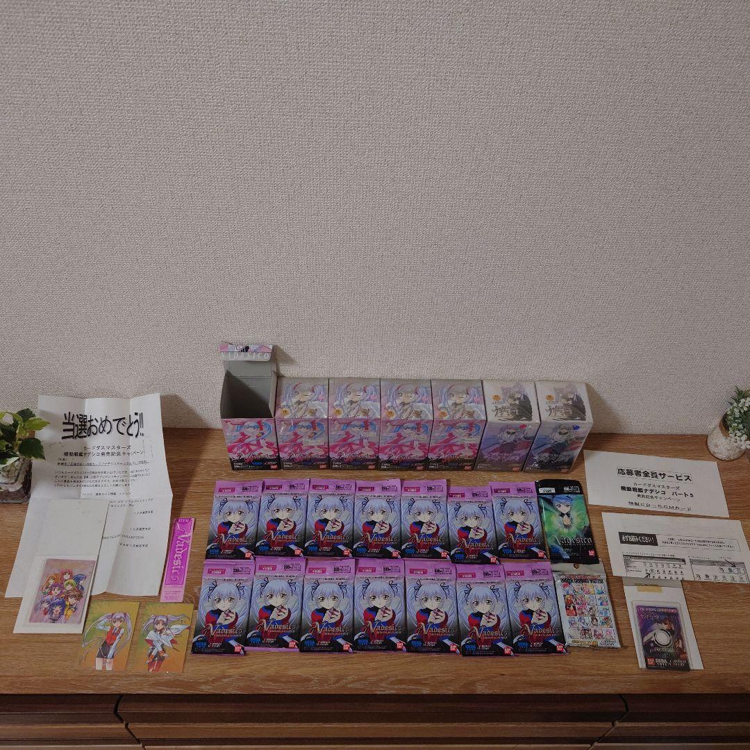 未開封BOX未開封パック】 機動戦艦ナデシコ カードダスマスターズ