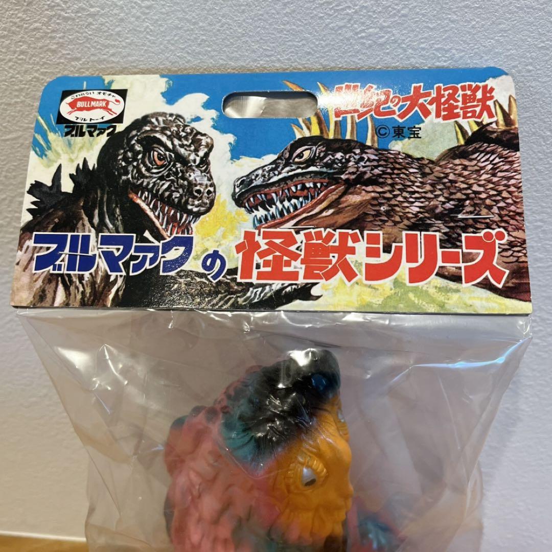 ブルマァク ソフビ レトロピンク ヘドラ 未使用品 - メルカリ