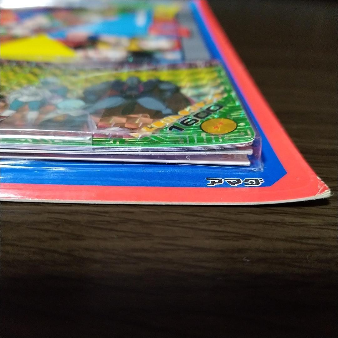 アマダ ドラゴンボールZ カードコレクション用アルバム 未開封