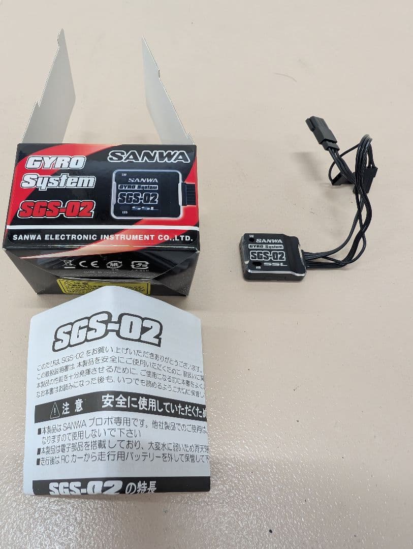 ホビーラジコン SANWA SGS-02 GYRO System SSL