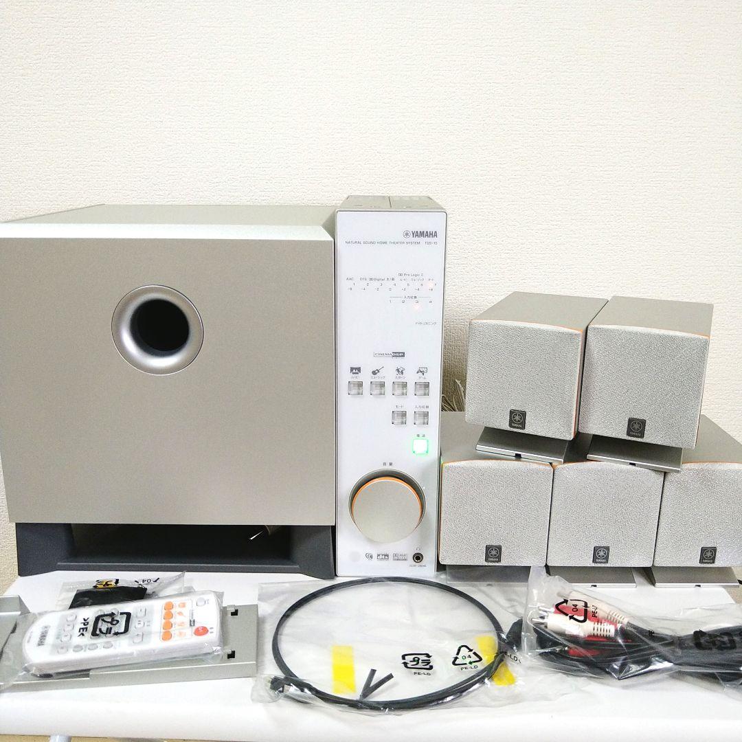 YAMAHA ホームシアターサウンドシステム TSS-15 ヤマハ スピーカー