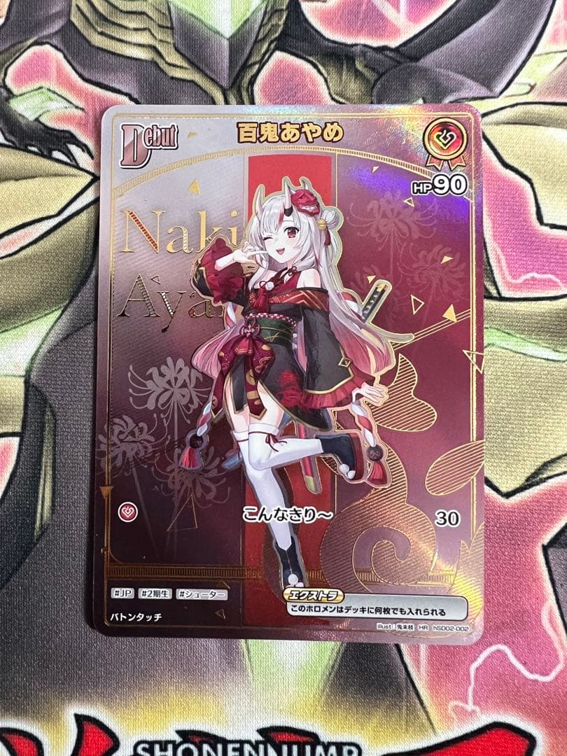 ホロライブカード ホロカ 百鬼あやめ HR - メルカリ