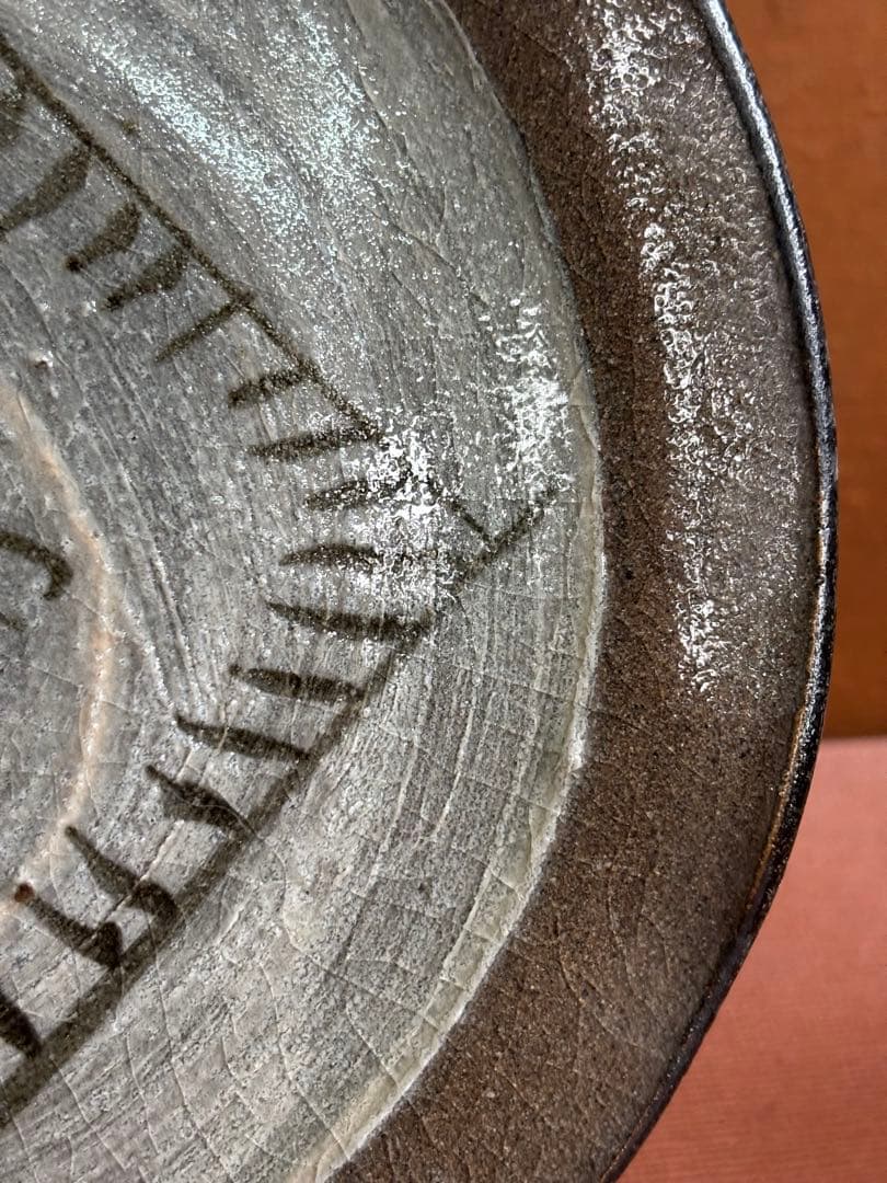 人間国宝荒川豊蔵作絵唐津四方窓割飛鳥文七寸皿　検唐津小十窯にて