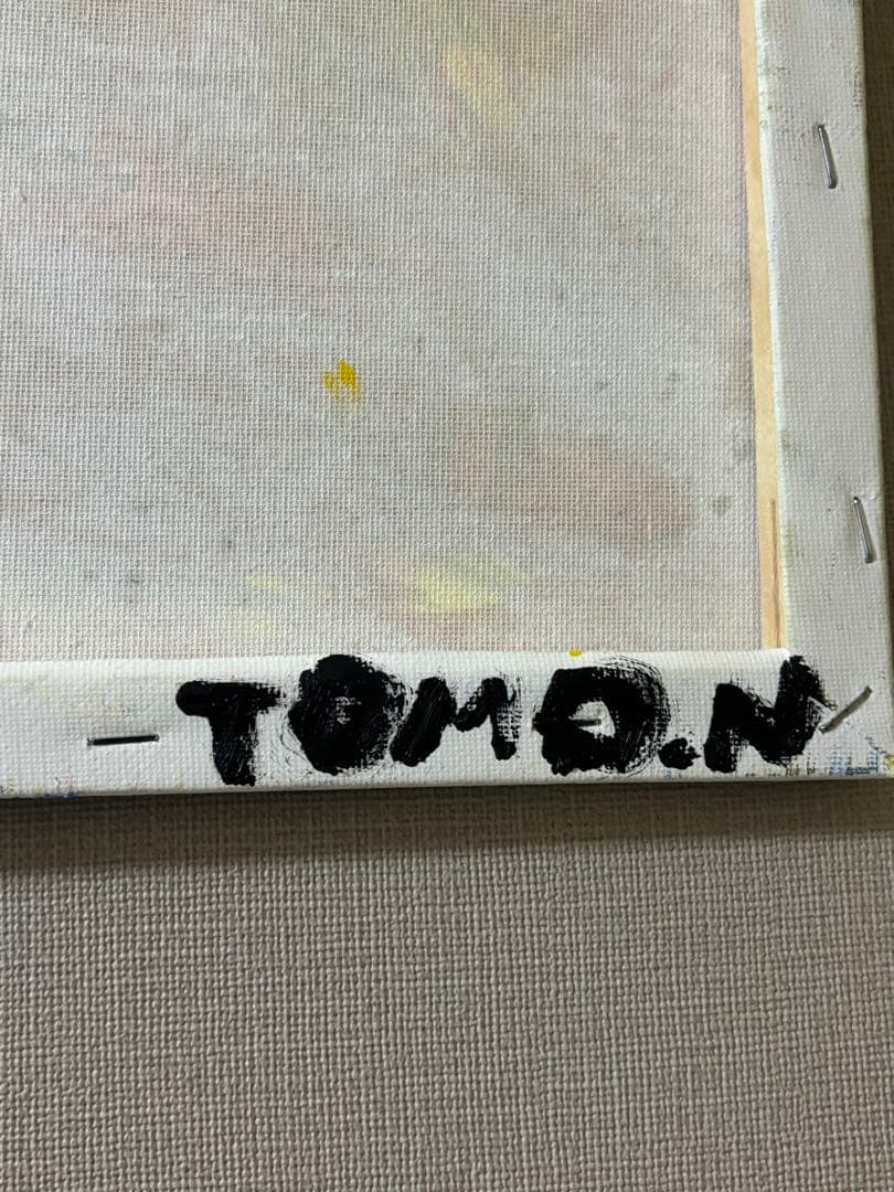 絵画　原画　油絵　抽象画　アート　「海に溶ける太陽」　二瓶智仁作