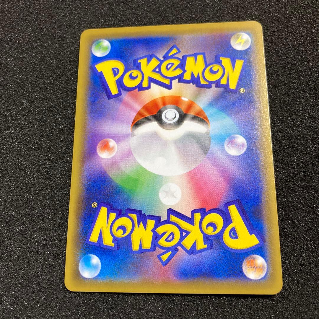 ポケモンカード カトレア SR S6K 漆黒のガイスト