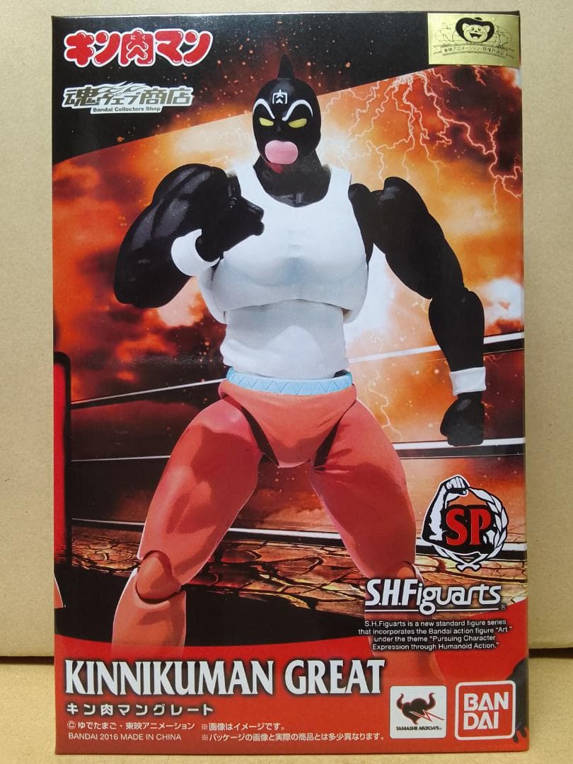 S.H.Figuarts フィギュアーツ キン肉マングレート スパイスシード