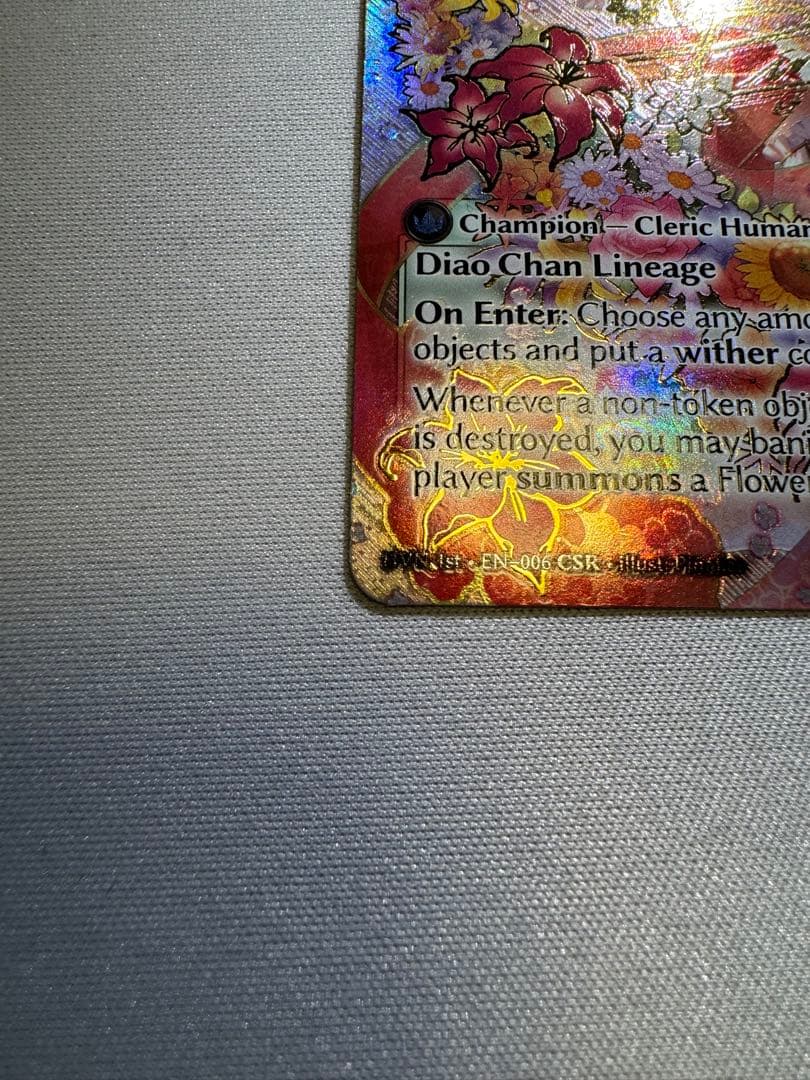 その他 GrandArchive Diao Chan, IdyllCorsage CSR