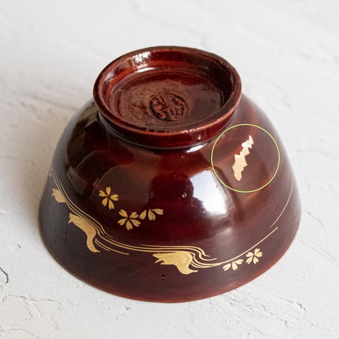 豊楽焼 大喜豊助 造 ぐい呑み 箱付き｜豊樂 水鳥 鴨 蒔絵 木