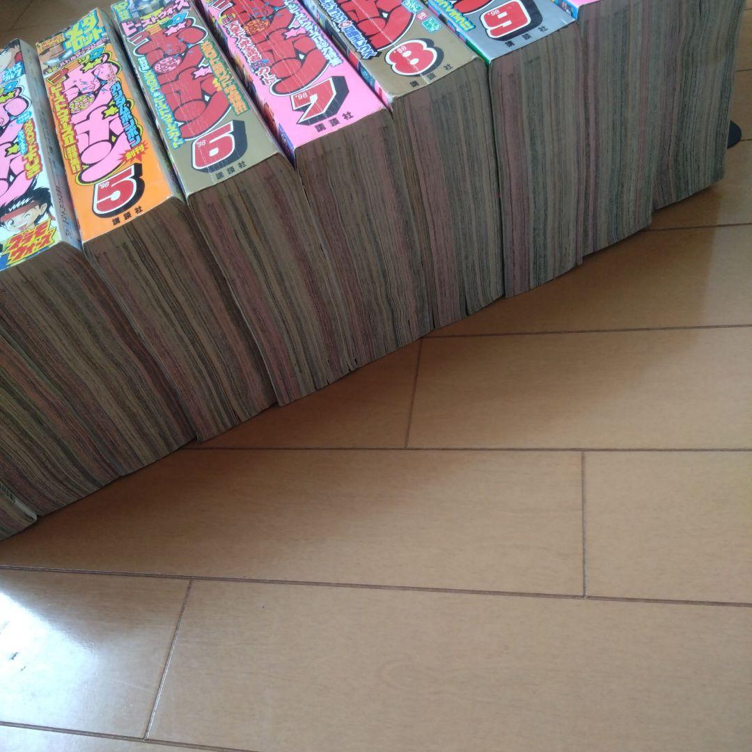 コミックボンボン　1998年　10冊セット