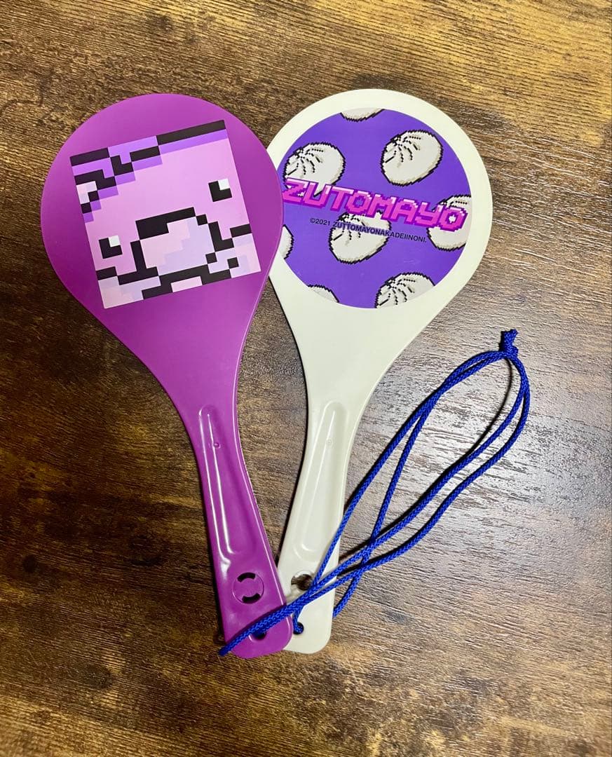 【超希少・3種セット】しゃもじ　ずっと真夜中でいいのに　ずとまよ　紫　緑　卵黄