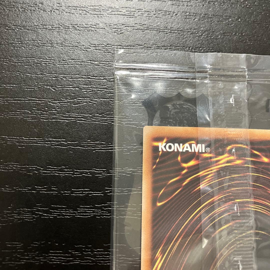 遊戯王　青眼の白龍　25thシークレットレア1枚　東京ドーム未開封