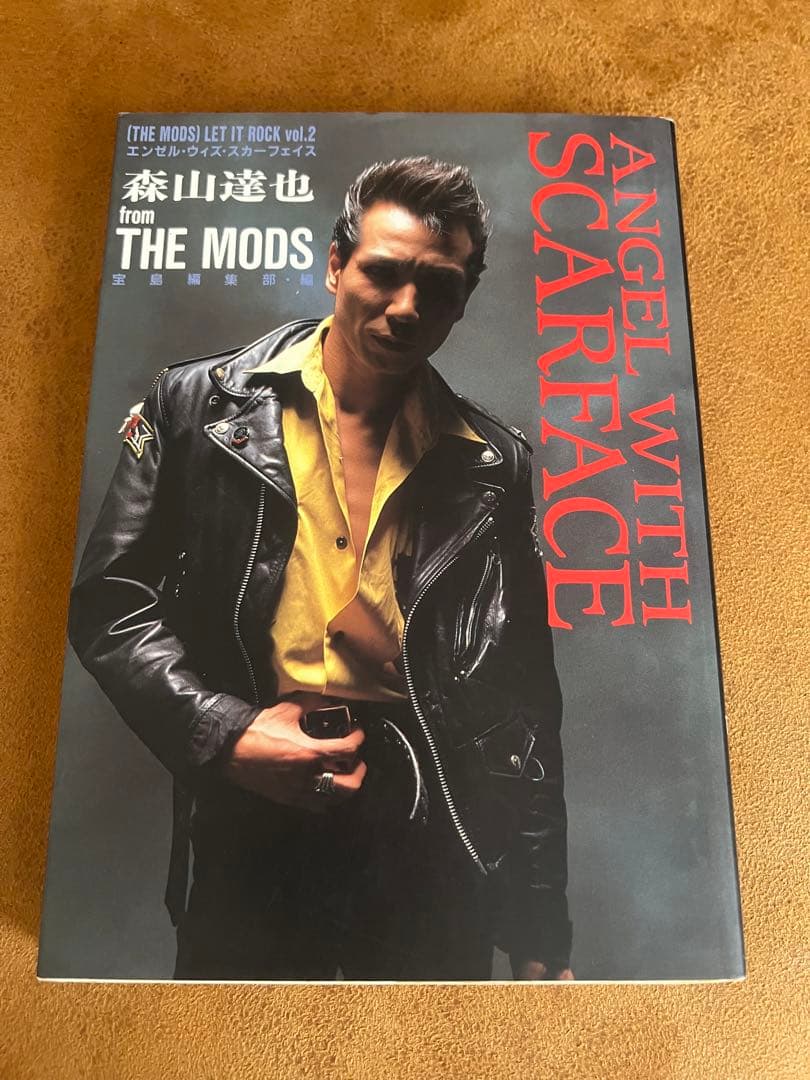 特典森山達也さんタグ付きTHE MODSタグネックレス