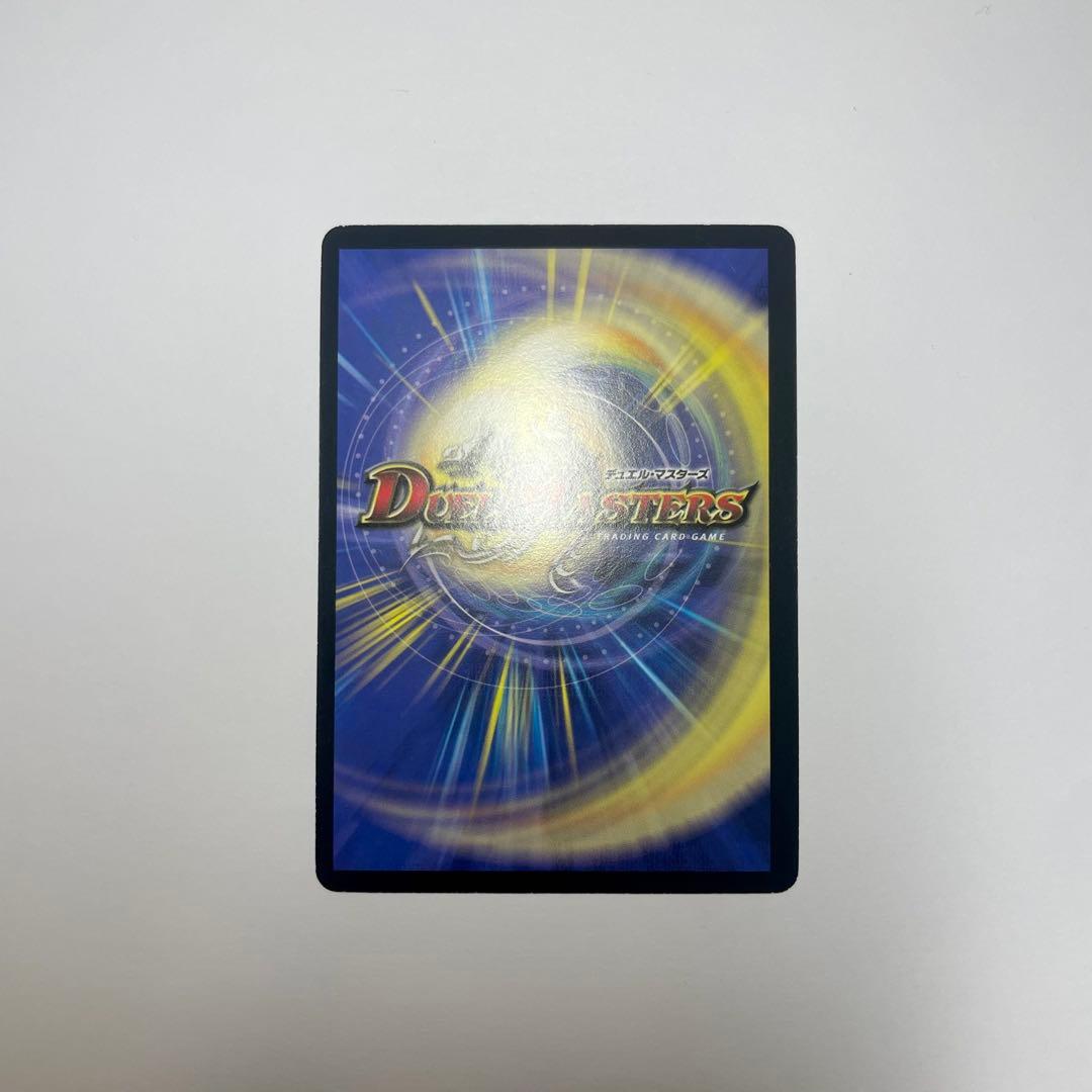 ワンオーナー　無双竜機ボルバザーク　初期　a271