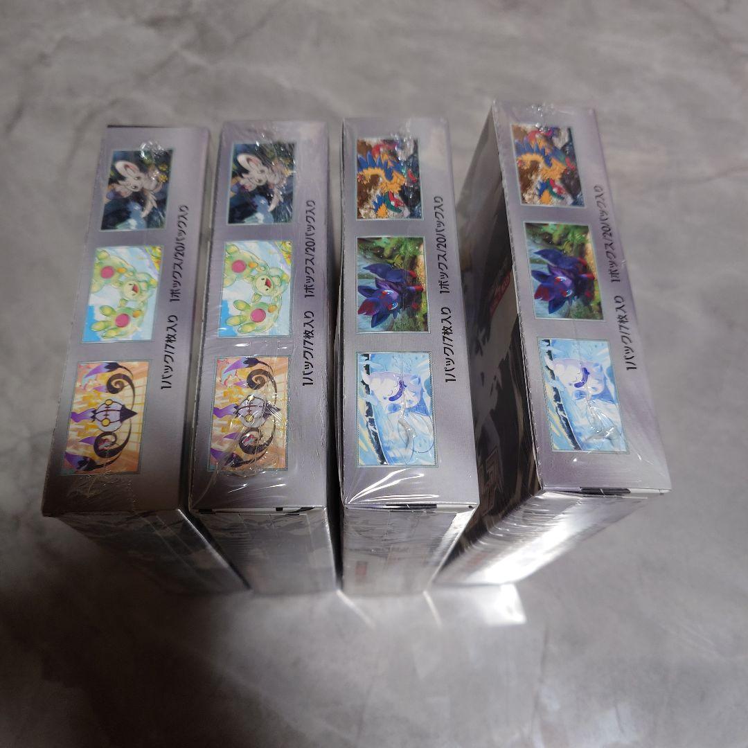 ブラックボルト×2 ホワイトフレア×2 合計4BOX シュリンク付き