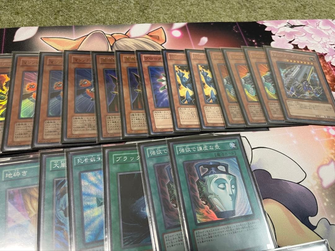 遊戯王　マシンガジェ　ゲートボール　2011 ガジェットウルトラ