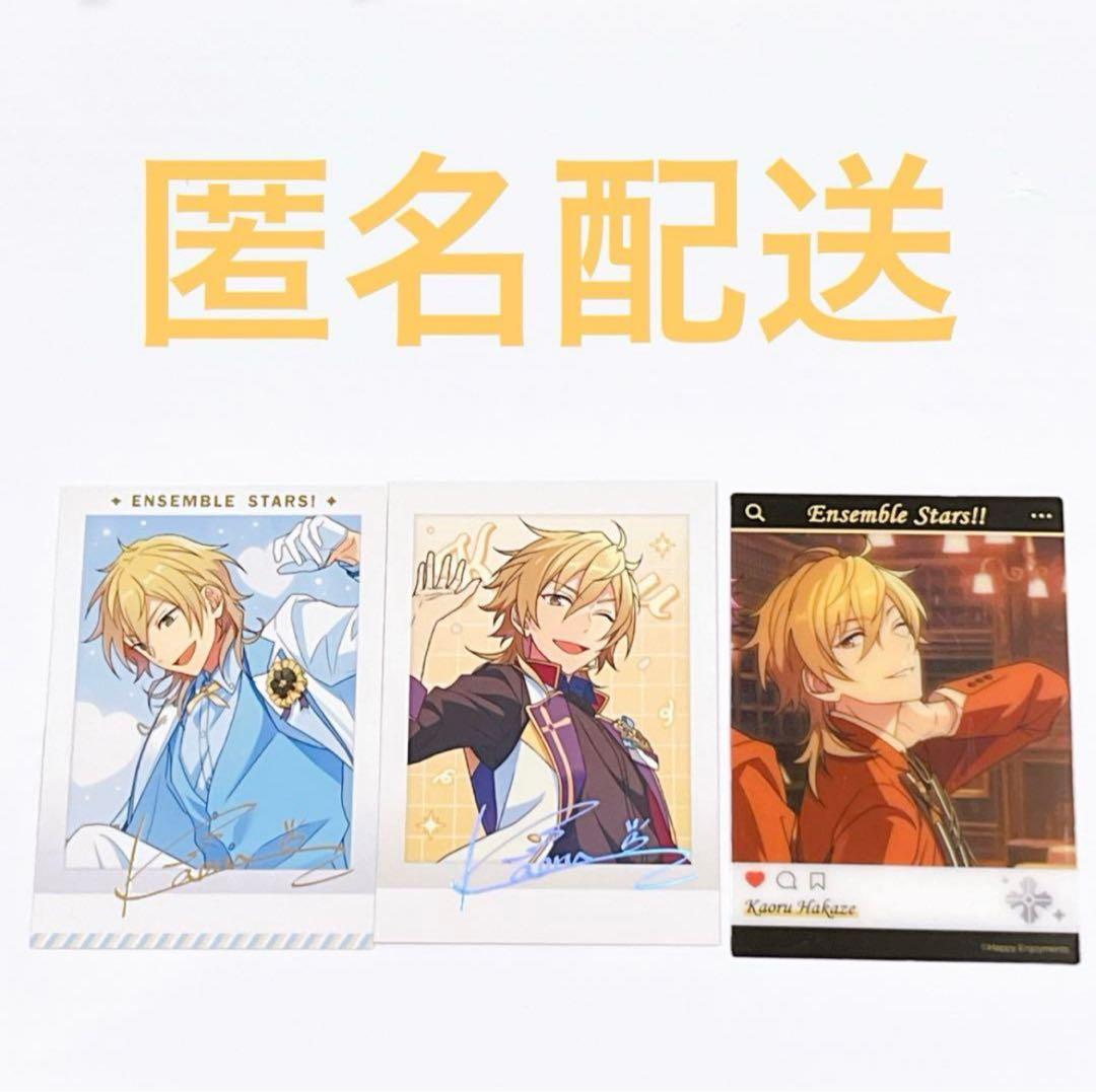 あんスタ 葵ゆうた ハート缶バッジ ブロマイド アクスタ 3周年