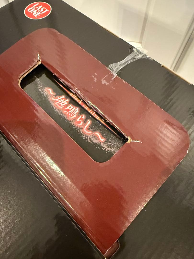 進撃の巨人　1番くじ～地鳴らし～終尾の巨人　ラストワンABCEFGHI賞セット