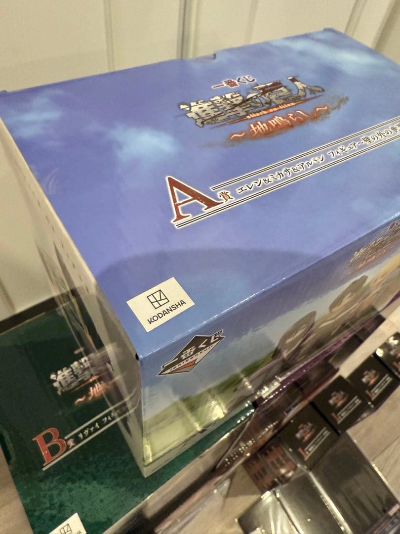 進撃の巨人　1番くじ～地鳴らし～終尾の巨人　ラストワンABCEFGHI賞セット