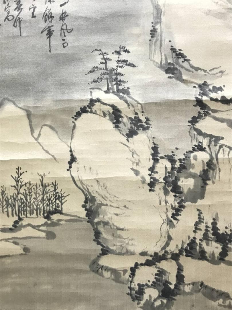 田能村直入/雪景山水画賛/山水図/幽居図/掛軸/名家伝来/AC-694