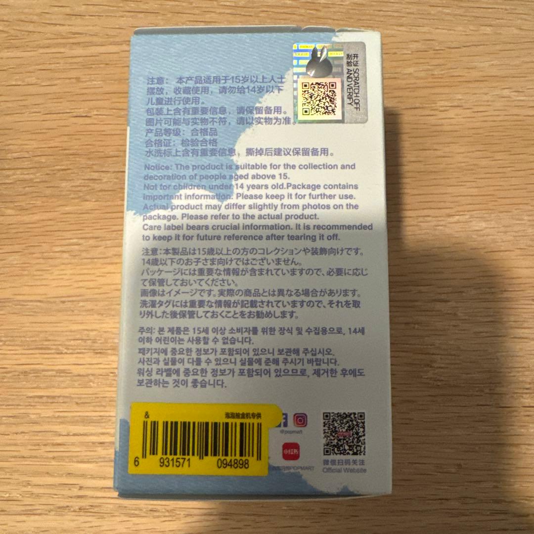 PIN FOR LOVE P Z & W N ミニラブブ(単品売り可)