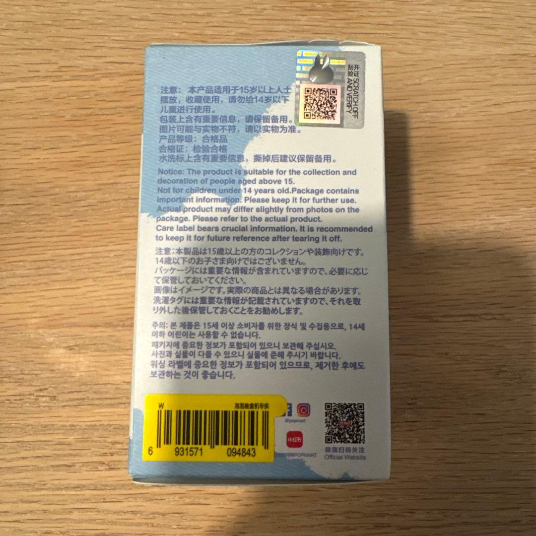 PIN FOR LOVE P Z & W N ミニラブブ(単品売り可)