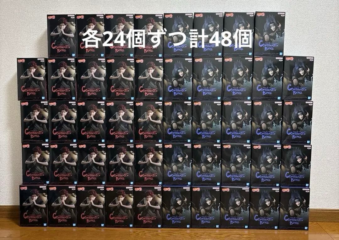 NARUTO Combination Battle2 我愛羅 サスケ 合計48点 NARUTO-ナルト- Combination Battle2-我愛羅-│株式会社BANDAI SPIRITS
