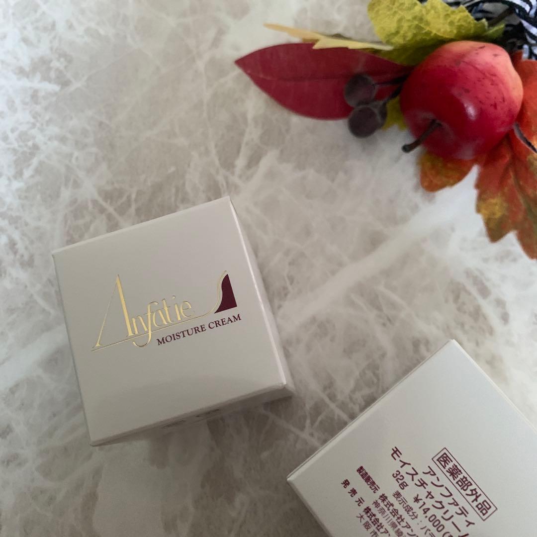 モモ様専用☘️アンファティ モイスチャークリームIF 1個 旧箱