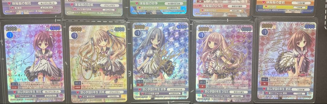 ヴィクトリースパーク ロウきゅーぶ 5枚セット サイン - メルカリ