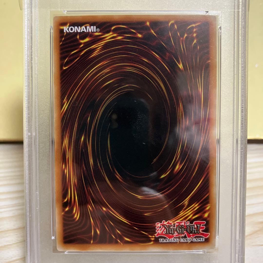 遊戯王 ガガガシスター シークレットレア　イタリア　PSA10