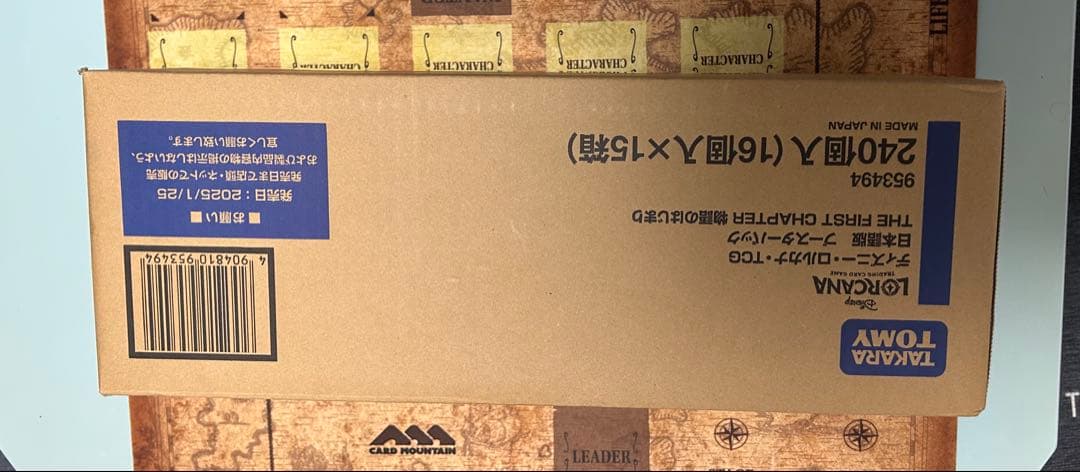 ロルカナ　ディズニーカードゲーム　物語の始まり　1 カートン　未開封