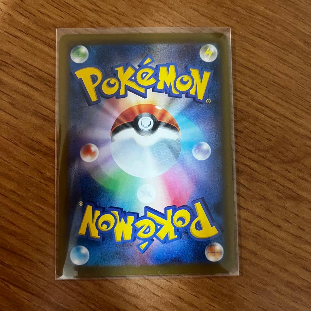 【ゴン】メガゲンガーex SAR