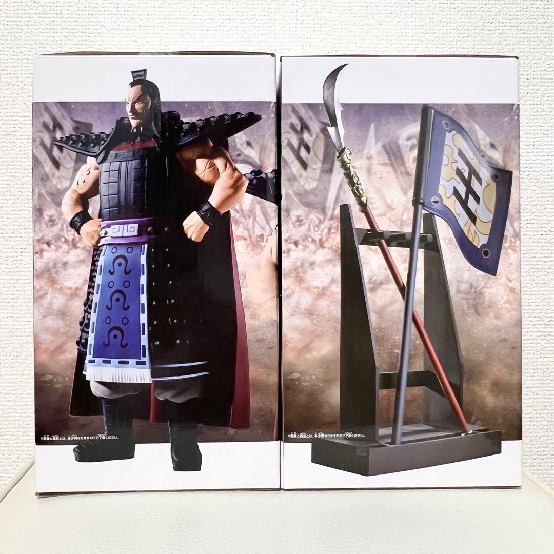 キングダム 王騎、矛 旗フィギュア Grandista -OHKI- 2点セット - メルカリ