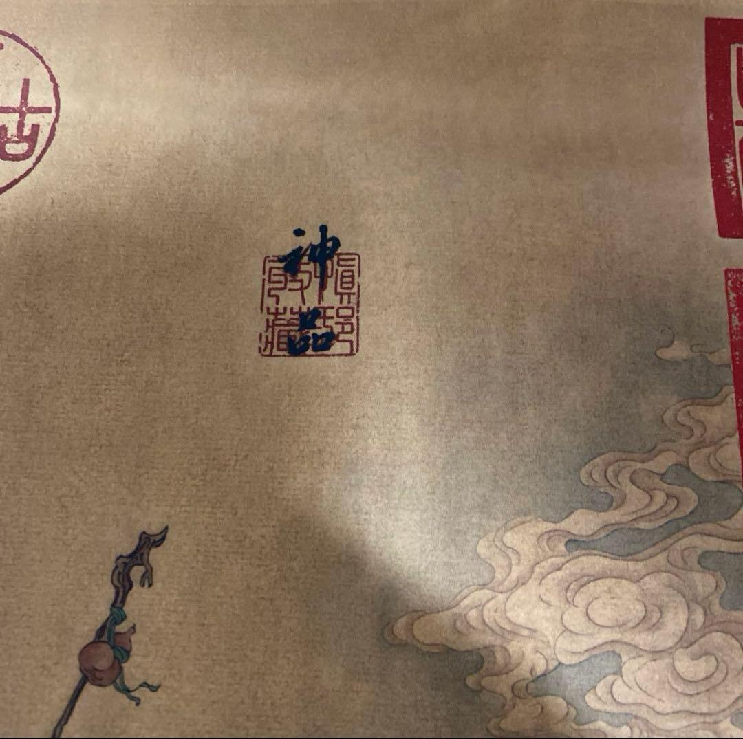 ☆藏品☆中国近代名家 唐寅 中国美術 神話絵 八仙過海 肉筆 芯 骨董品