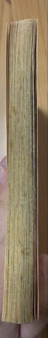 DRAGON BALL 初版一巻 鳥山明