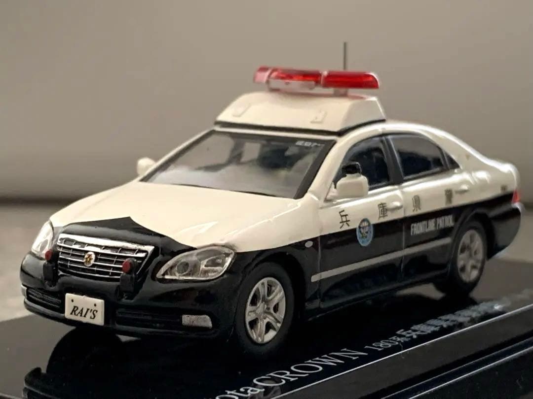 RAI'S 1/64 兵庫県警　180系 ゼロクラウンパトカー