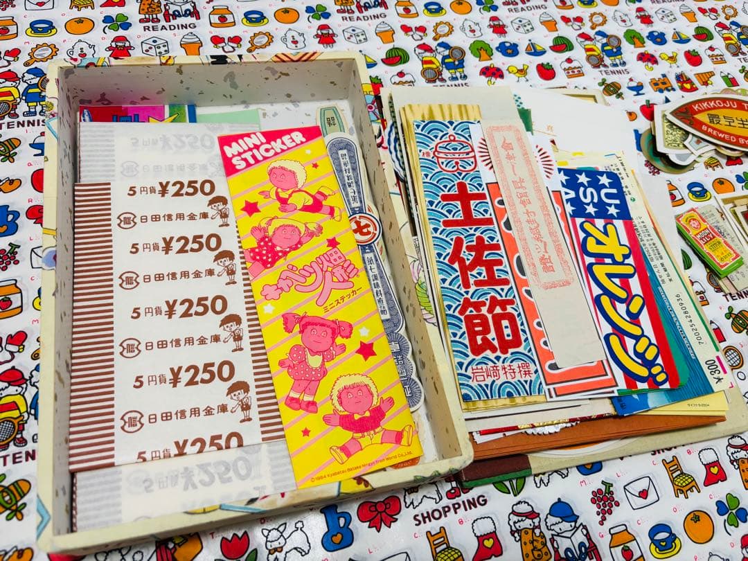 【まだ詰めます！紙モノ 昭和レトロ おすそ分けボックス②】