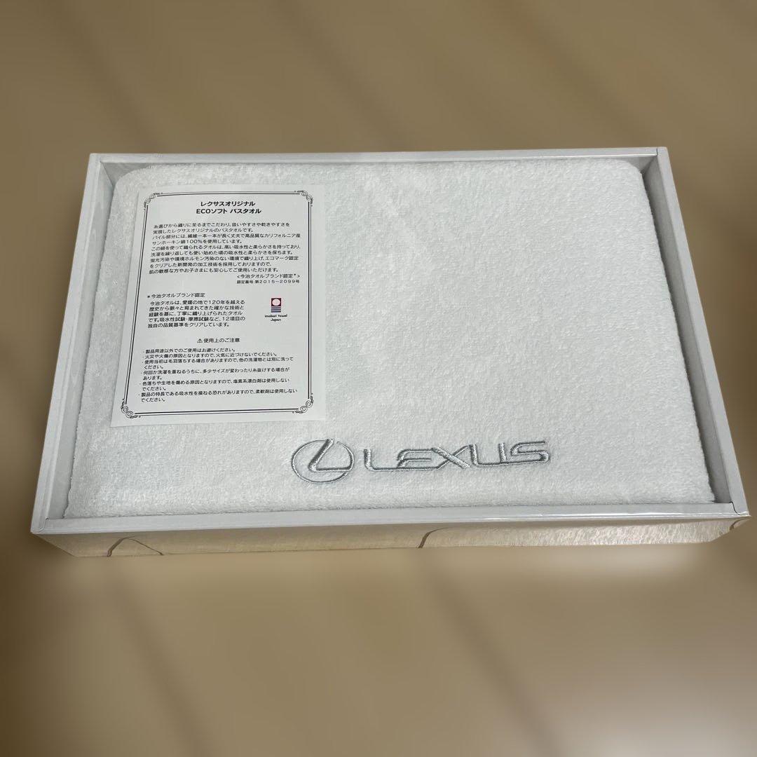 LEXUS ECOソフトバスタオル - メルカリ