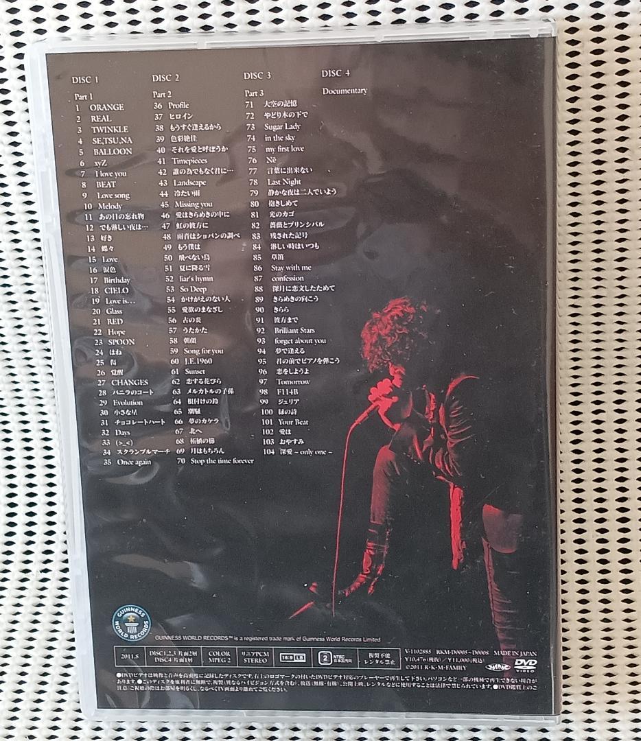 河村隆一 日本武道館 限界のその先へ100の物語