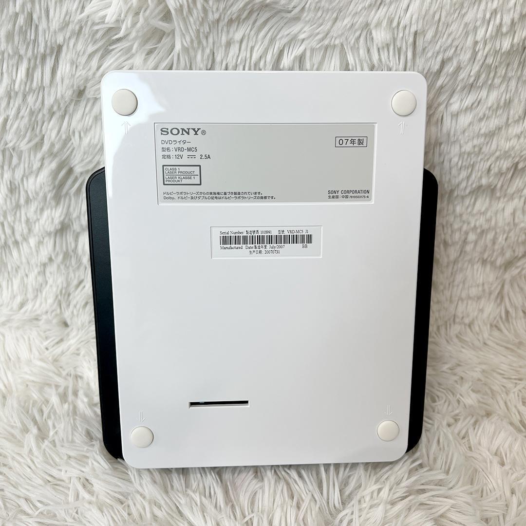 【美品・動作品】 SONY DVDライター VRD-MC5