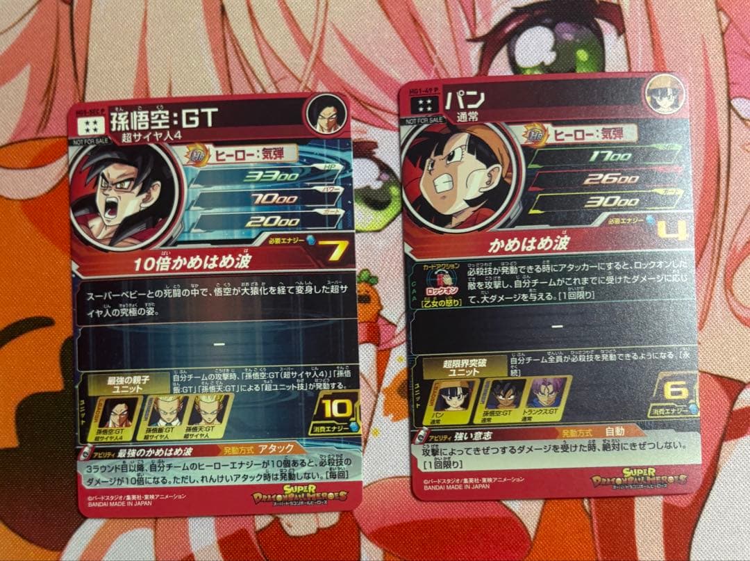 ドラゴンボールヒーローズ　hg5-sec p 孫悟空gt hg1-49 p パン