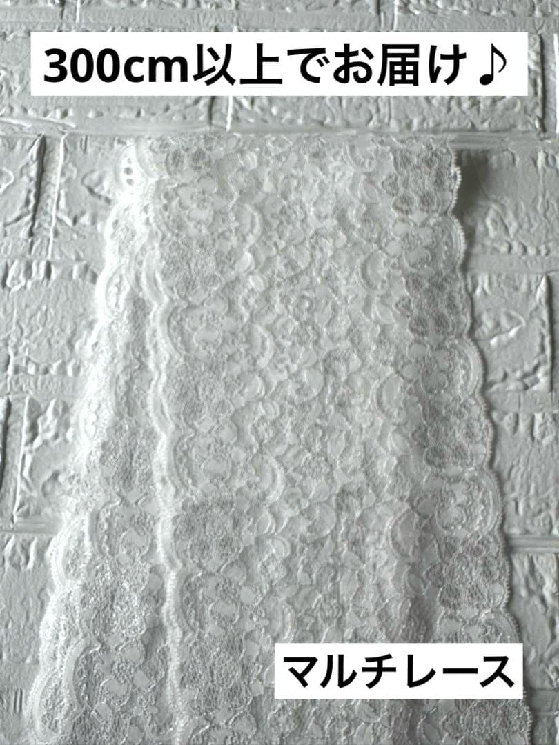 ヴァイオレット・ルフレ♦︎重ね衿 刺繍半衿 マルチレース 正絹帯締め